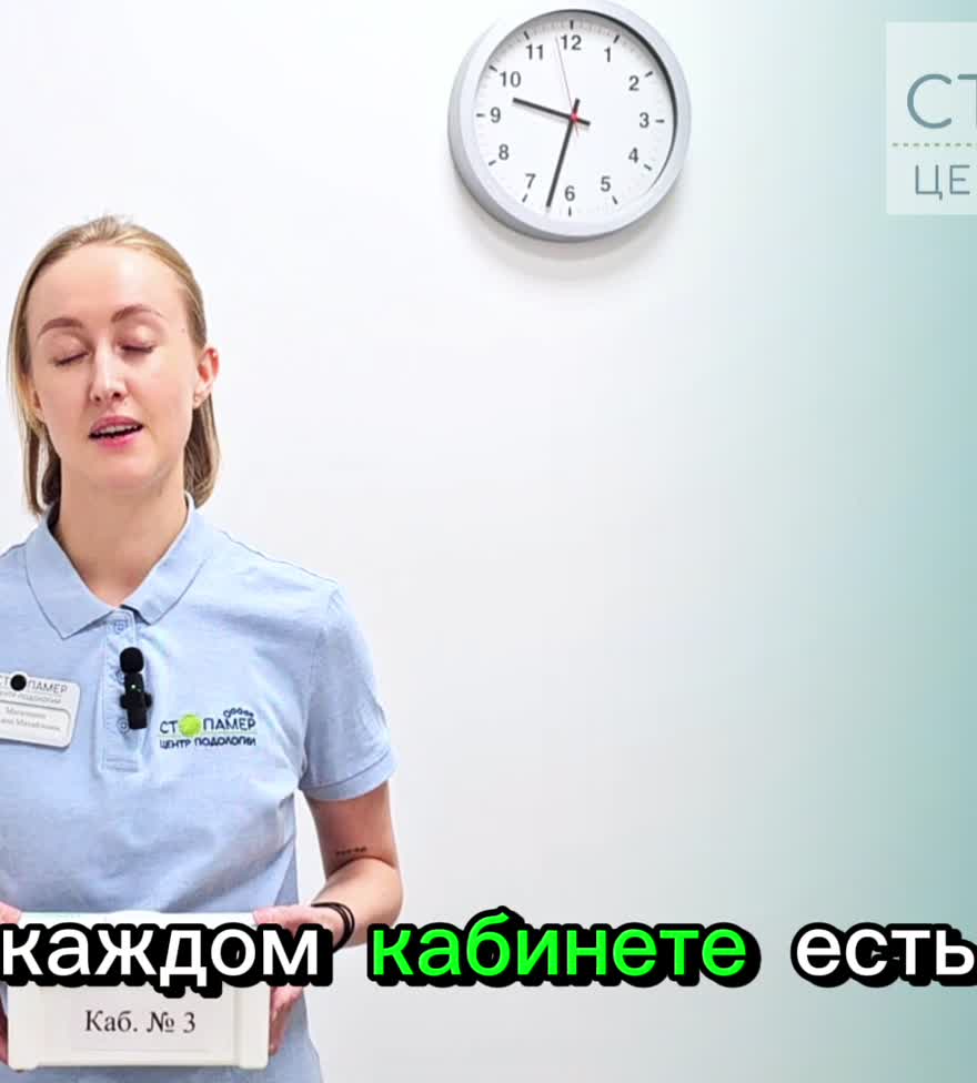 Видео обработки и стерилизации инструментов