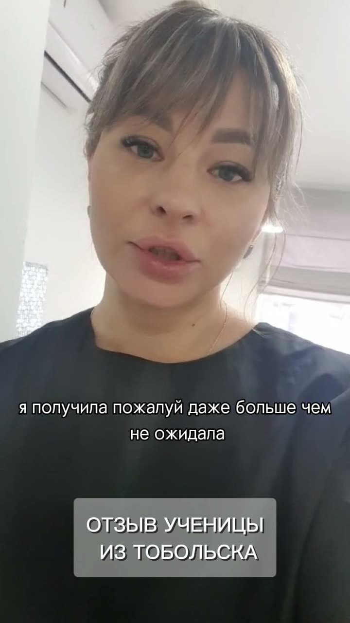 Видеоотзыв об обучении
