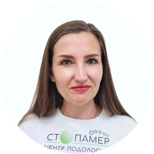 Денисова Марина Николаевна